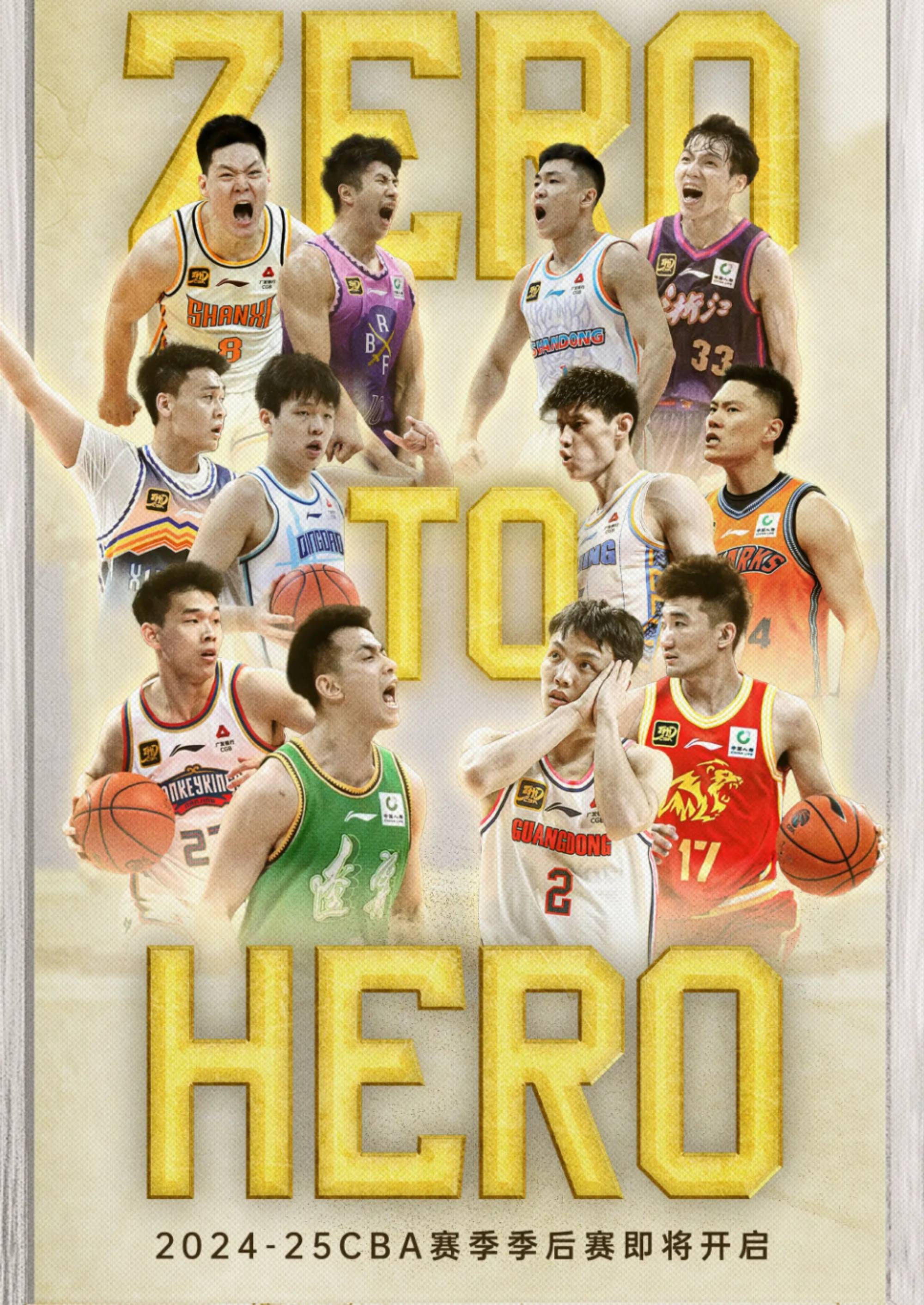 乐鱼娱乐 -包含赛地聚焦：CBA季后赛清晨热度飙升，波士顿凯尔特人主帅复盘，更衣室稳定，球队文化再被提及的词条