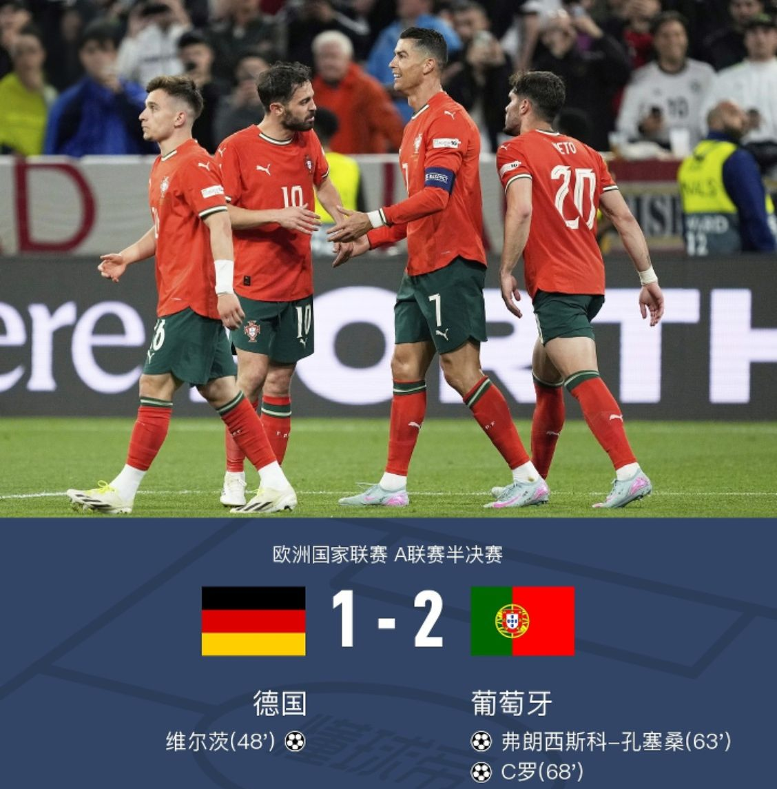 乐鱼体育 -德国杯倒计时；塞维利亚加时末段遗憾出局；细节引发关注；管理层满意；纪律约束更严格的简单介绍