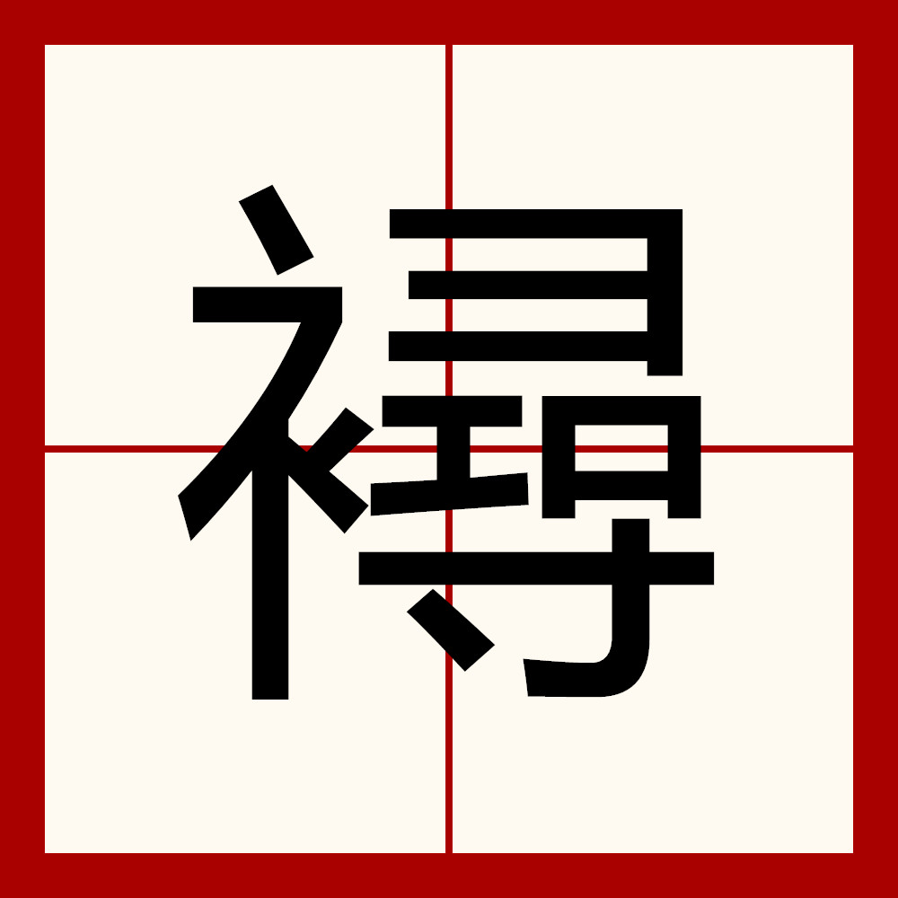 乐鱼 -关于?R悞?亵P=闽[=P4?攱:f?4的信息